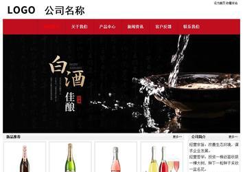 经济型成品案例No:8551