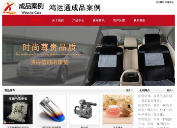 经济型成品案例No:8551