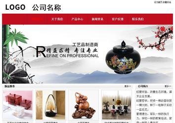 经济型成品案例No:8551