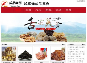 经济型成品案例No:8551