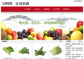 经济型成品案例No:8551