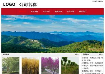 经济型成品案例No:8551