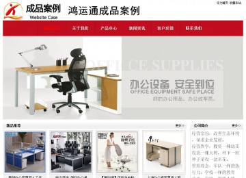 经济型成品案例No:8551