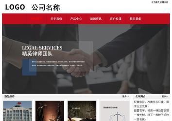 经济型成品案例No:8551