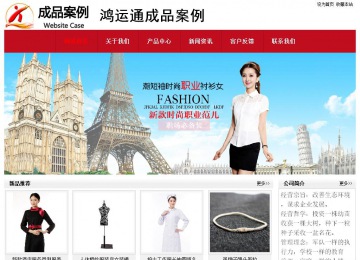 经济型成品案例No:8551