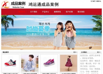 经济型成品案例No:8551