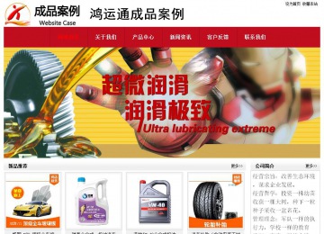 经济型成品案例No:8551