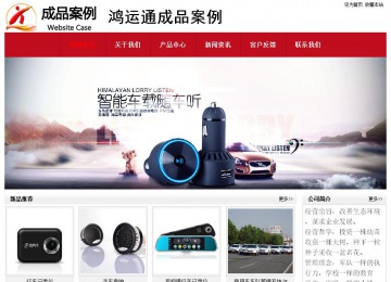 经济型成品案例No:8551