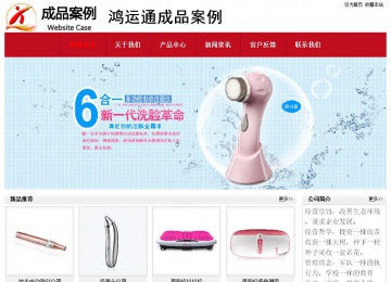 经济型成品案例No:8551