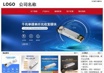 经济型成品案例No:8551