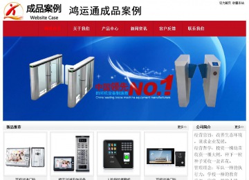 经济型成品案例No:8551