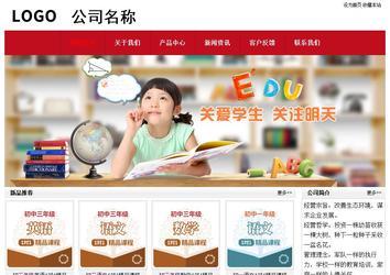 经济型成品案例No:8551