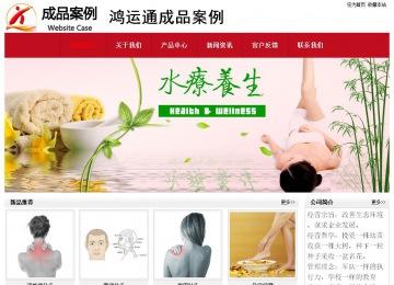 经济型成品案例No:8551