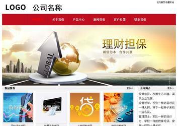 经济型成品案例No:8551