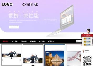 商务型成品案例站No:8552