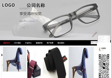 商务型成品案例站No:8552