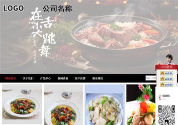 商务型成品案例站No:8552