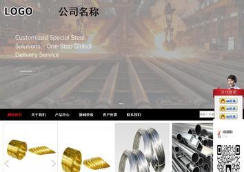 商务型成品案例站No:8552