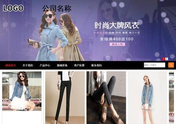 商务型成品案例站No:8552