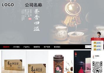 商务型成品案例站No:8552