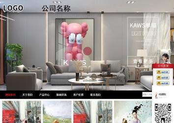 商务型成品案例站No:8552