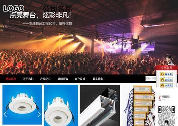 商务型成品案例站No:8552