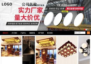 商务型成品案例站No:8552