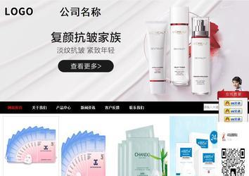 商务型成品案例站No:8552