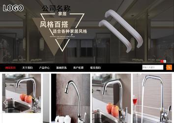 商务型成品案例站No:8552