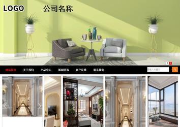 商务型成品案例站No:8552