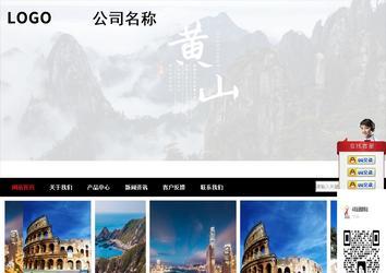 商务型成品案例站No:8552