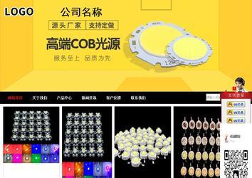 商务型成品案例站No:8552