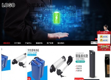 商务型成品案例站No:8552