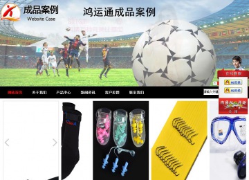 商务型成品案例站No:8552