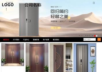 商务型成品案例站No:8552