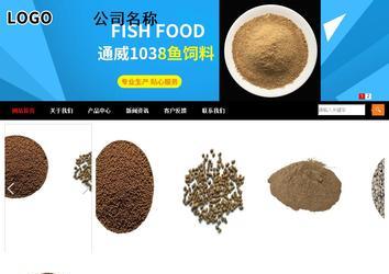 商务型成品案例站No:8552