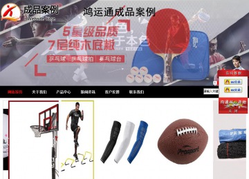 商务型成品案例站No:8552