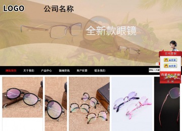 商务型成品案例站No:8552