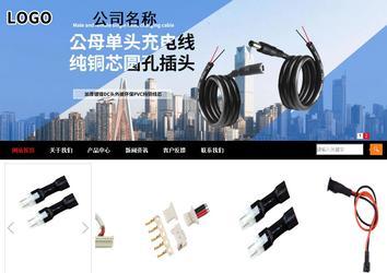 商务型成品案例站No:8552