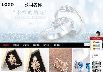 商务型成品案例站No:8552