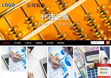 商务型成品案例站No:8552