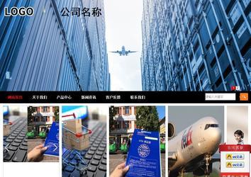 商务型成品案例站No:8552