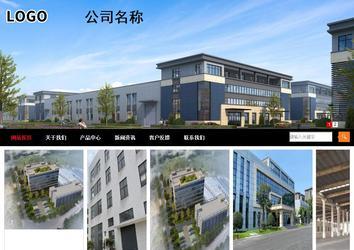 商务型成品案例站No:8552