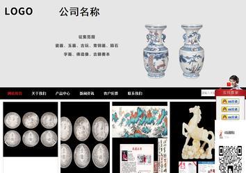 商务型成品案例站No:8552