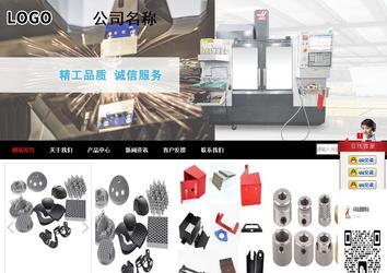 商务型成品案例站No:8552