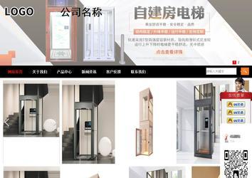 商务型成品案例站No:8552