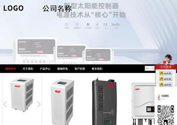 商务型成品案例站No:8552