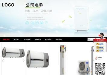 商务型成品案例站No:8552