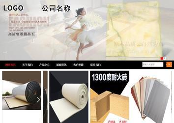 商务型成品案例站No:8552