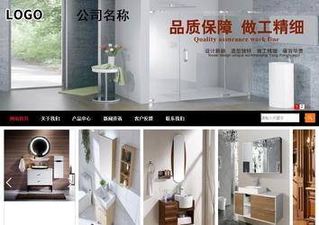 商务型成品案例站No:8552